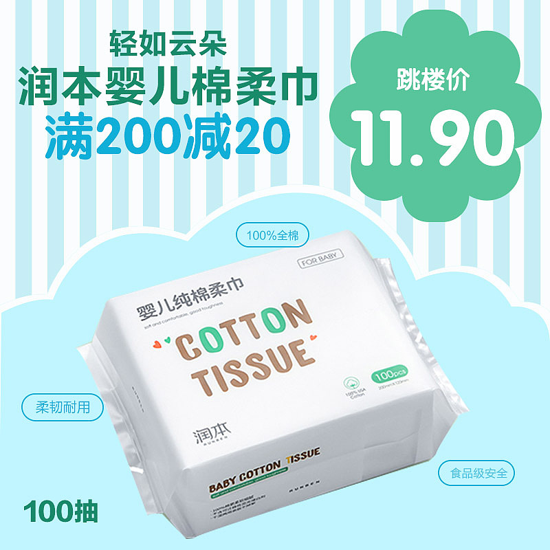 推广图（图ZMTg3MzgzNjY4） - 电商 - 站酷设计师加油小毛虫没占用原创素材 - 站酷ZCOOL