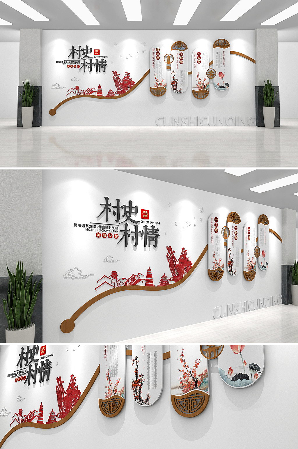 乡村文化墙（图ZMjI4ODcxNzY0） - 家装设计 - 站酷设计师分享使人进步原创素材 - 站酷ZCOOL