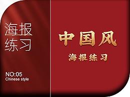 邀请函