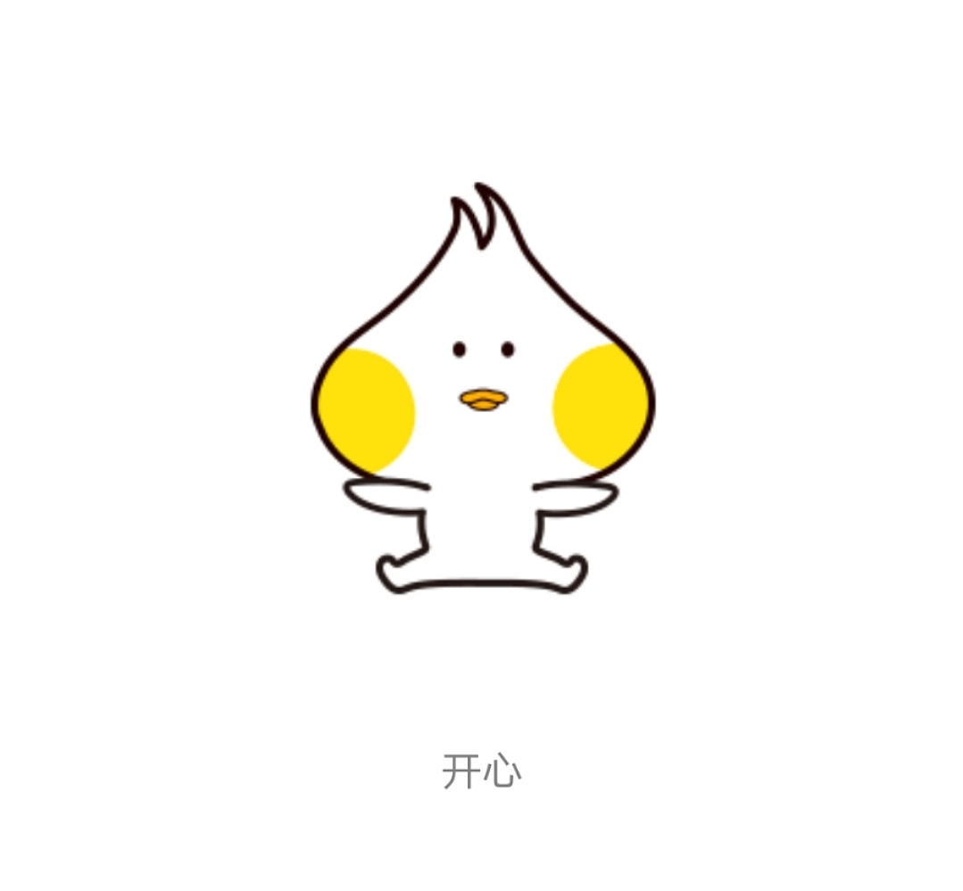 鸭鸭卡通形象IP日常表情包(鸭哦的日常)