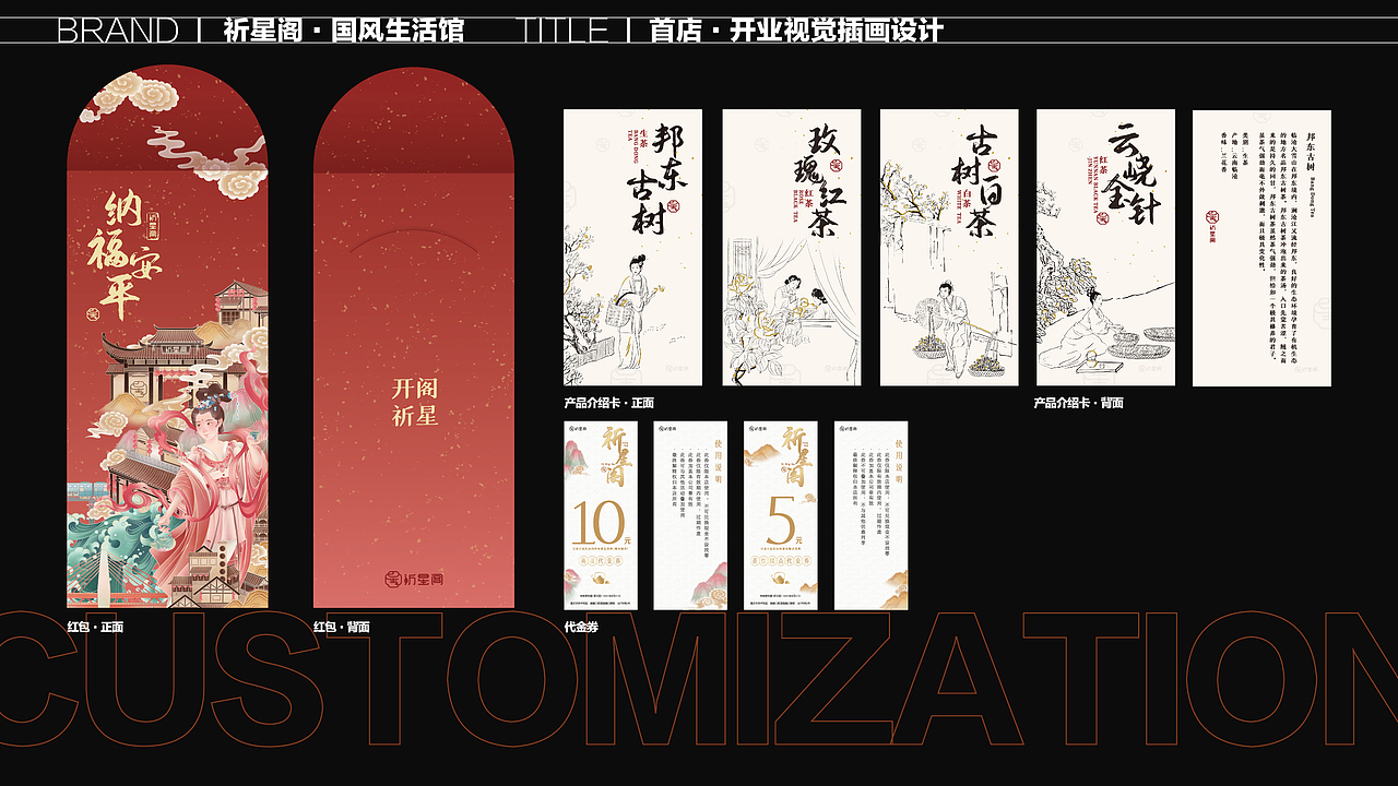 2021年度合集｜当喜欢变成热爱，是一件很酷的事情（图ZMjgyNTIwOTg0） - 商业插画 - 站酷设计师NINE1993原创素材 - 站酷ZCOOL