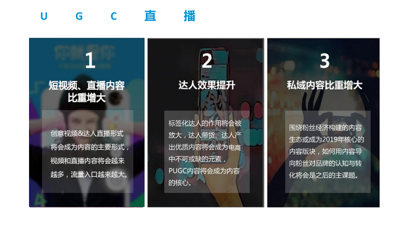 雅培直播方案（图ZMTgyMDYxMjYw） - 文案/策划 - 站酷设计师墨染辰灰原创素材 - 站酷ZCOOL