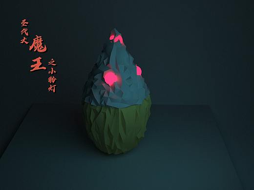 圣代大魔王之小粉灯（个人主页-ZNDExMTkwNjA=） - 动画/影视 - 站酷设计师光影千里影视原创素材 - 站酷ZCOOL