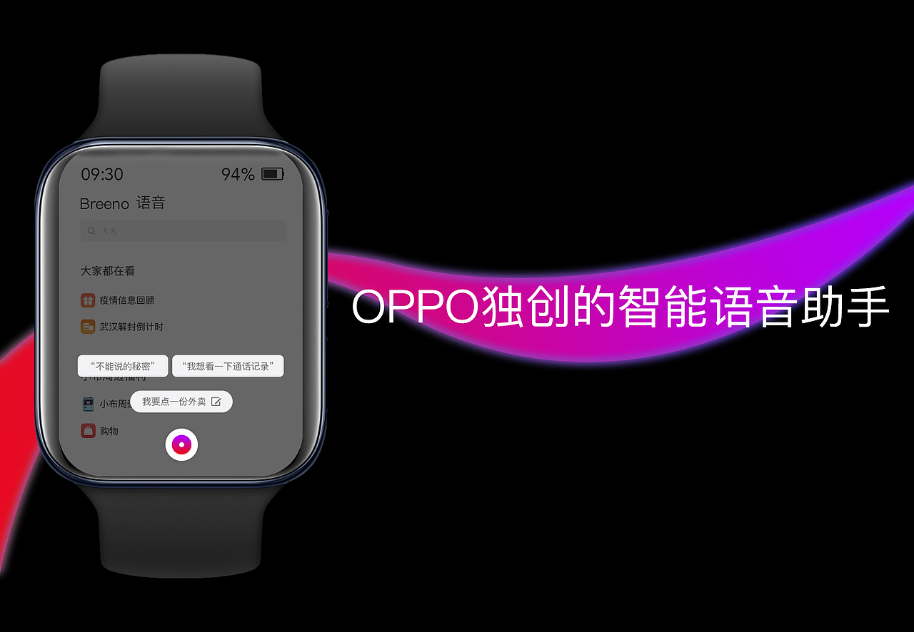 触摸时间，探索未知领域（图ZMjA0ODE5NDY4） - 主题/皮肤 - 站酷设计师陈家驹原创素材 - 站酷ZCOOL
