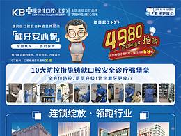 宣传单页 手册