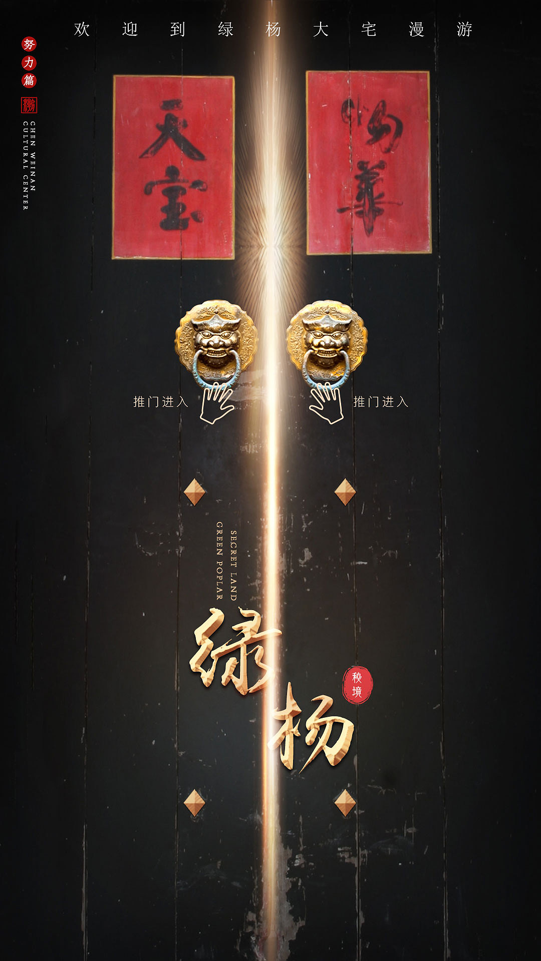 封面设计（图ZMjY4NTE4MDky） - 其他UI - 站酷设计师Arena99原创素材 - 站酷ZCOOL