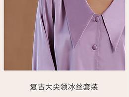 详情页 