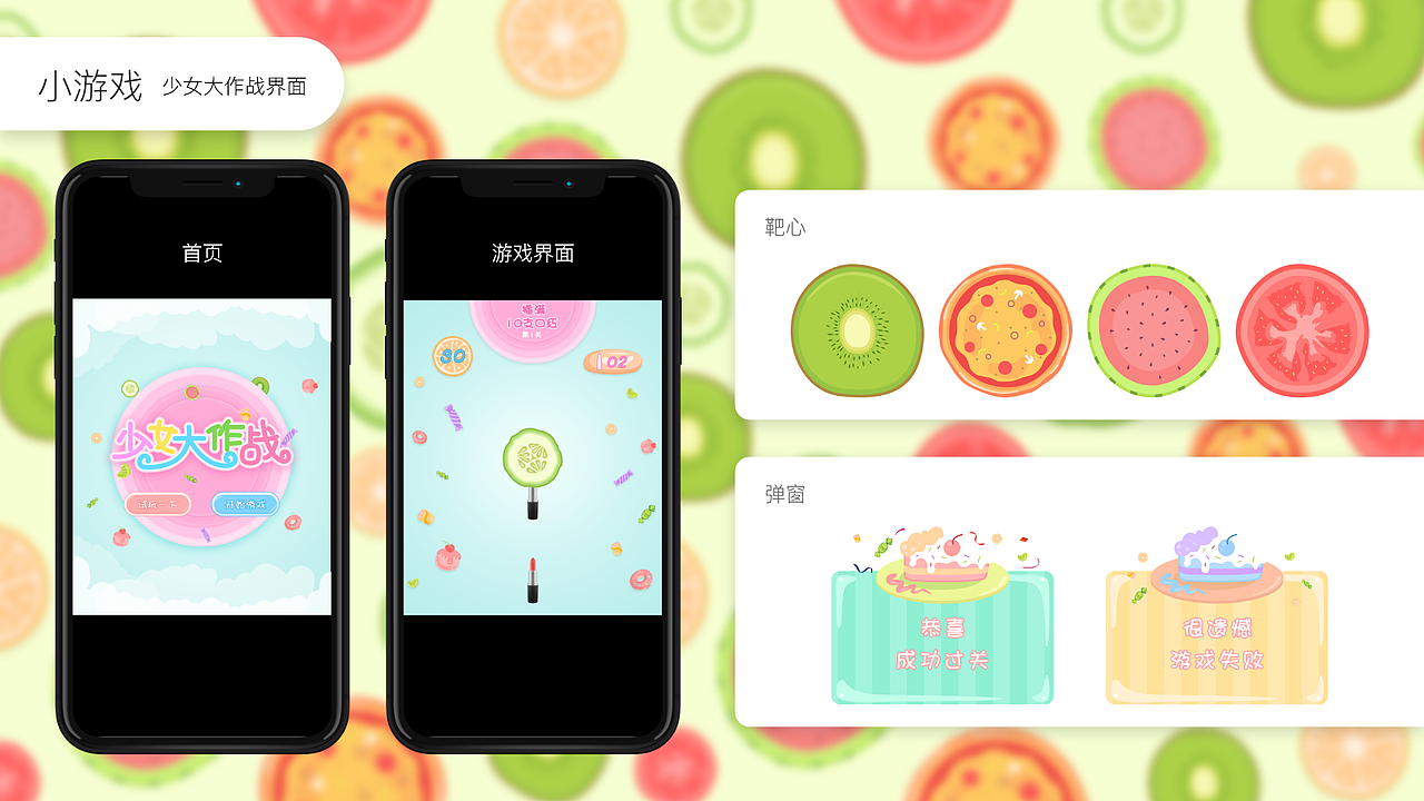 2020作品集（图ZMjQzMzIyNjY0） - 其他UI - 站酷设计师小萝卜兔兔兔原创素材 - 站酷ZCOOL