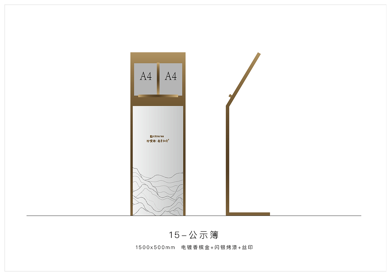 导视设计20220301设计存档（图ZMjkwNjQyMzcy） - 其他 - 站酷设计师千花之树原创素材 - 站酷ZCOOL