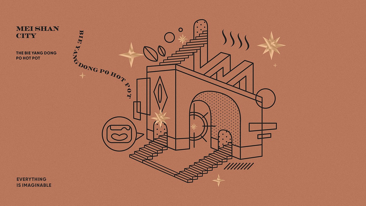 DIFFERENT / 别样火锅品牌