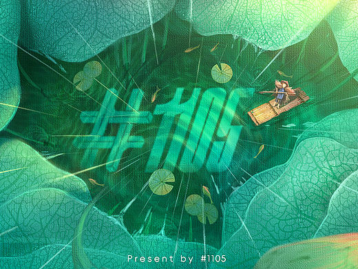 小暑至，一夜風(fēng)雨天作晴！#1105創(chuàng)意小隊(duì)（個(gè)人主頁(yè)-ZNjkwMDc5Njg=） - 海報(bào) - 站酷設(shè)計(jì)師1105工作室原創(chuàng)素材 - 站酷ZCOOL