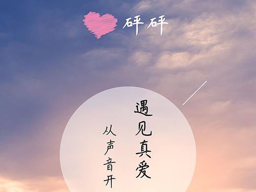 APP启动页