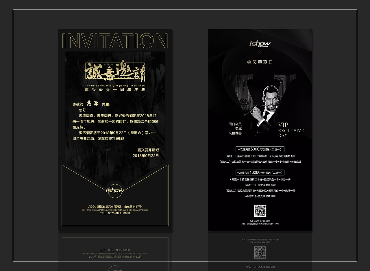 夜店酒吧宣传海报（图ZMTI4MzQ4MjYw） - 海报 - 站酷设计师小燕子不会飞原创素材 - 站酷ZCOOL