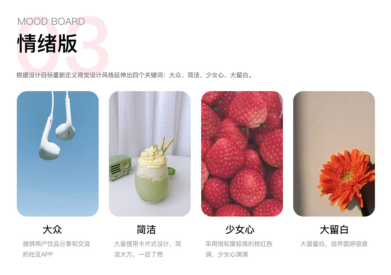 好好喝APP（图ZMjMwMzcxODI0） - APP界面 - 站酷设计师Z04185884原创素材 - 站酷ZCOOL