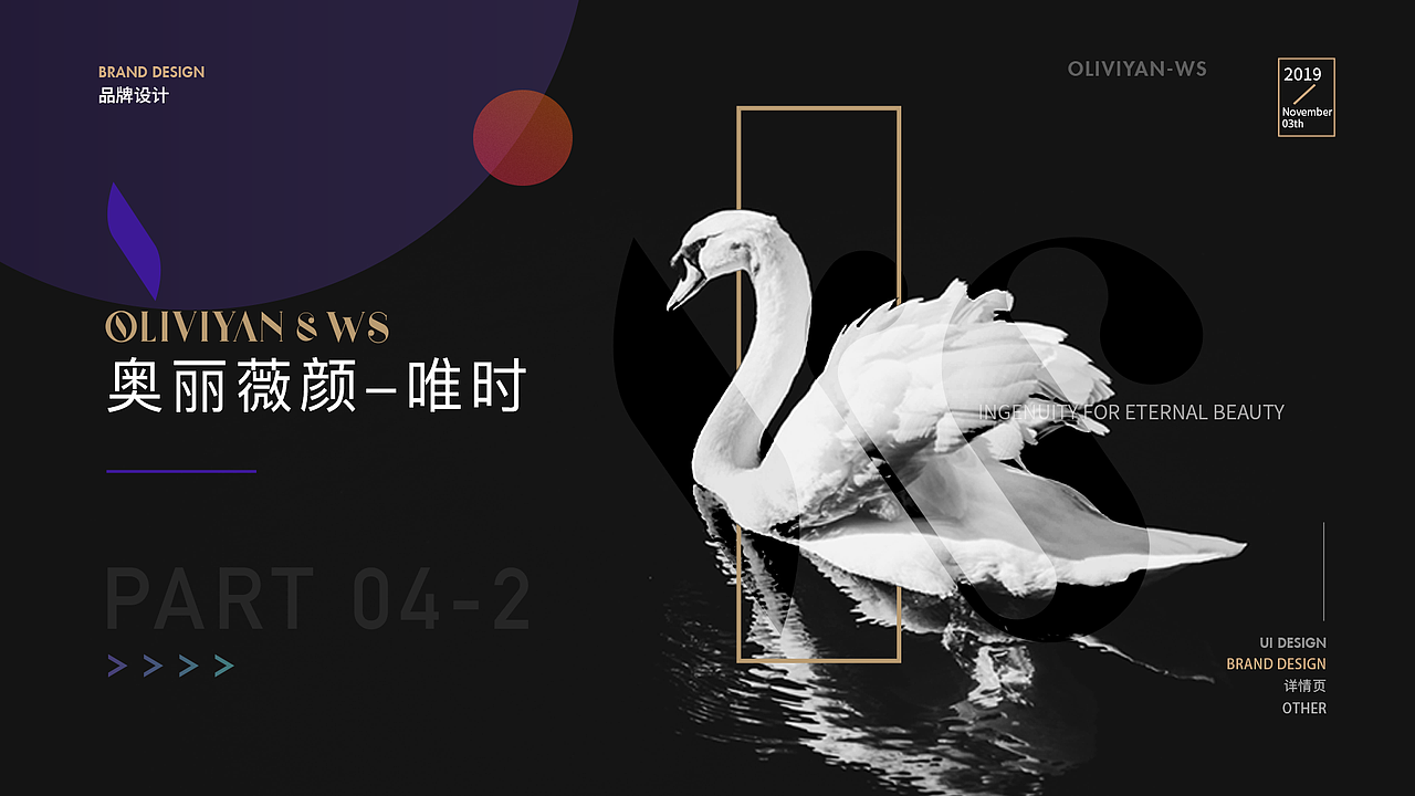 2020作品集（图ZMjQ0NDM4NjI0） - PPT/Keynote - 站酷设计师InkDot原创素材 - 站酷ZCOOL