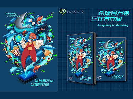 【希捷硬盘】《希捷含万物，尽在方寸间》