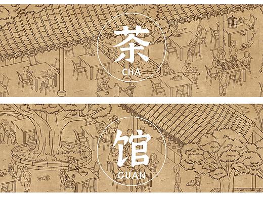 一个茶品牌的商业插画