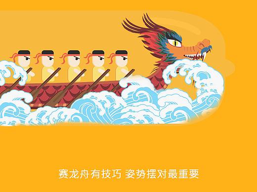 广告招贴设计—杰士邦品牌节日主题招贴设计