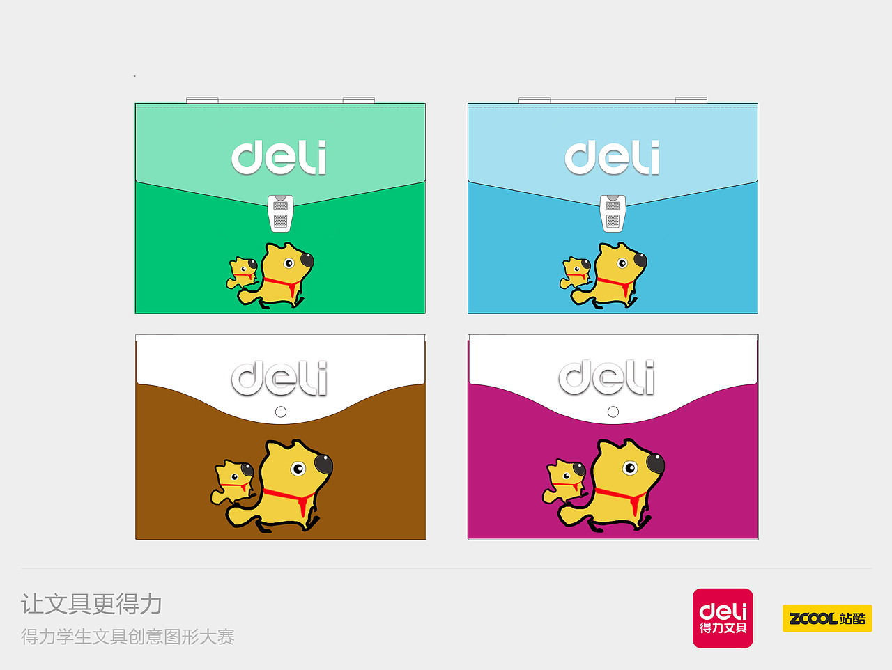 小松鼠（图ZMzQxMTgzNTY=） - 图案 - 站酷设计师小异想原创素材 - 站酷ZCOOL