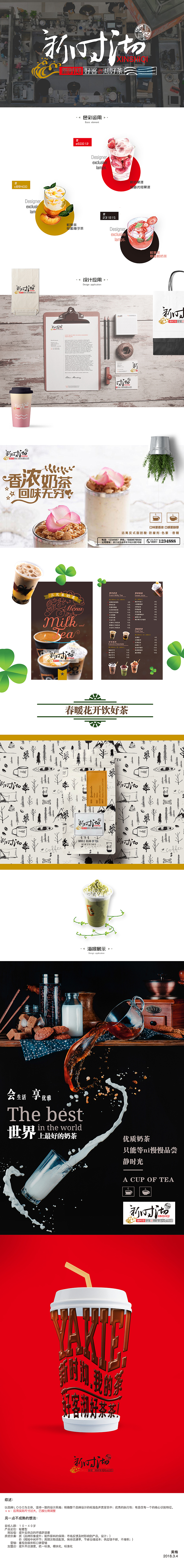 VI设计（图ZMTA2OTMwNDQ4） - 品牌 - 站酷设计师蛋生68原创素材 - 站酷ZCOOL