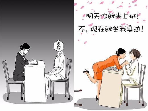 搞笑动漫短视频《招聘会上秒变陈独秀》