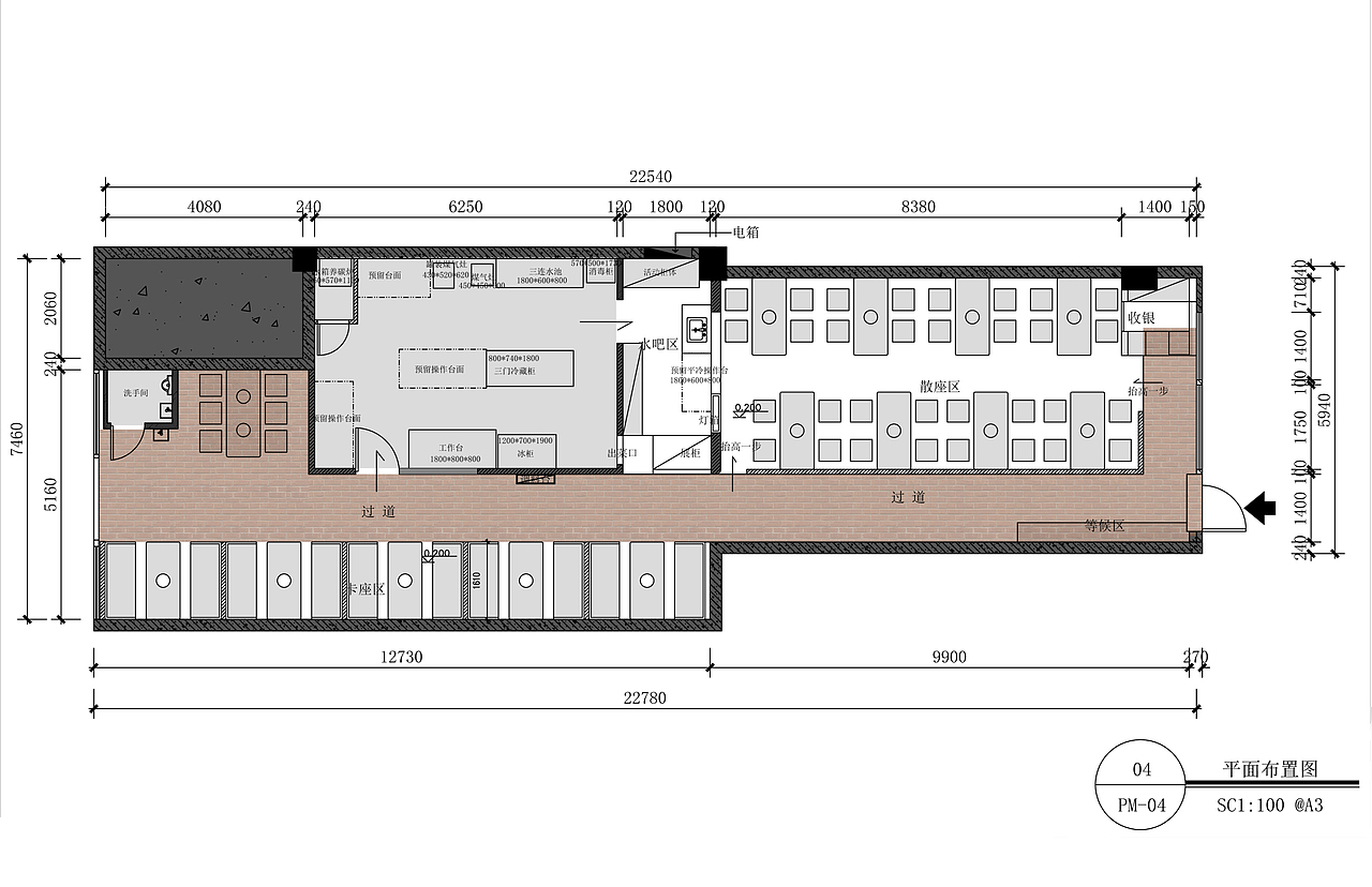 “野火堆”老北京火锅店