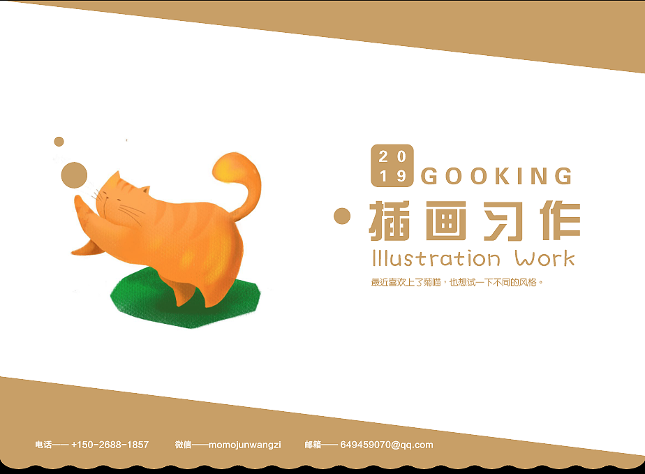 可能是能力欠缺吧。。啊哈哈哈
想了想我是该好好认真的重新审视自己了。找工作也得认真对待来的