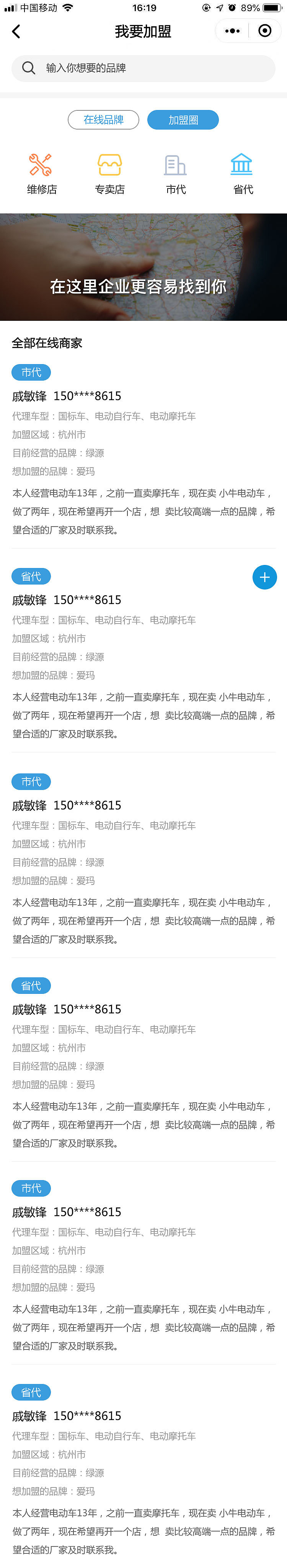招商直通车微信小程序页面（图ZMTY0MTEzNzc2） - APP界面 - 站酷设计师yw1984原创素材 - 站酷ZCOOL