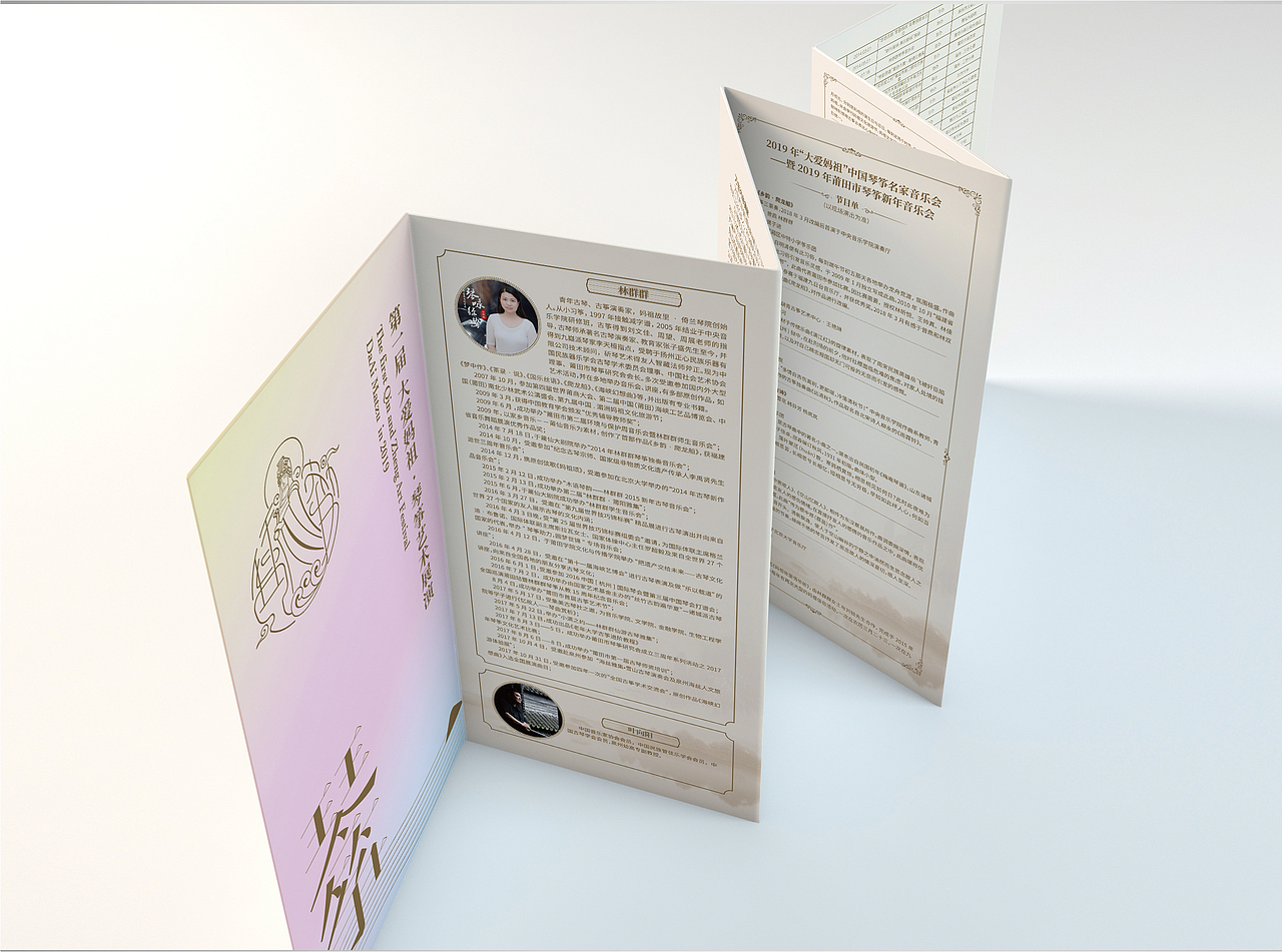 19年教育品牌线下物料设计综合小结（图ZMTY1ODEyODIw） - 品牌 - 站酷设计师夏虫设计原创素材 - 站酷ZCOOL