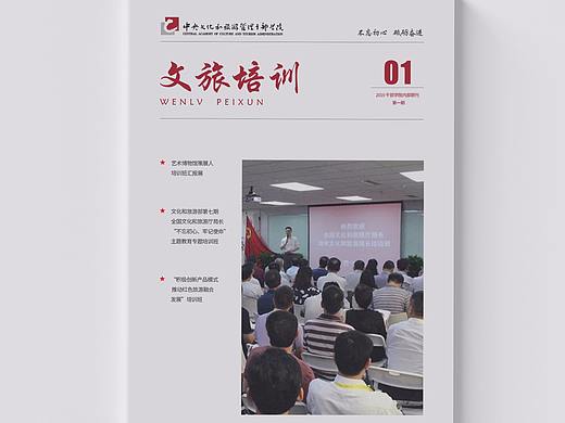 封面设计