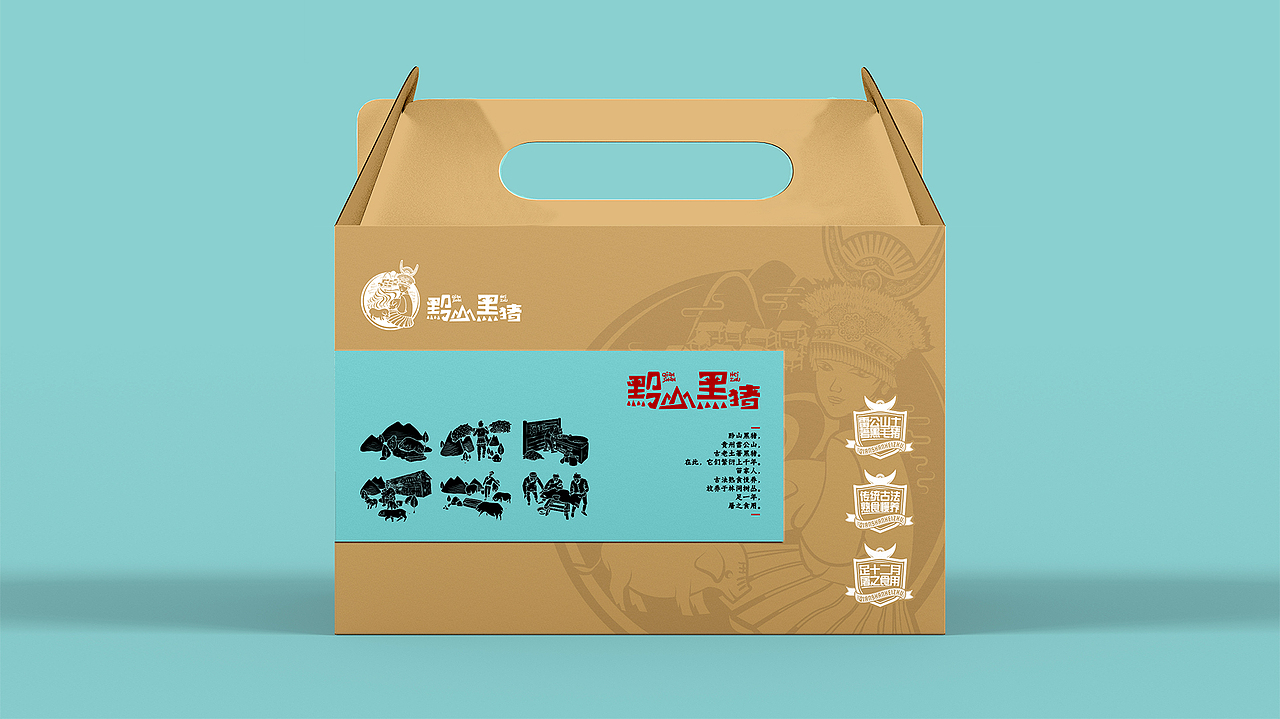 黔山黑猪（图ZMTg5NjA4NjIw） - 品牌 - 站酷设计师步道创意设计原创素材 - 站酷ZCOOL