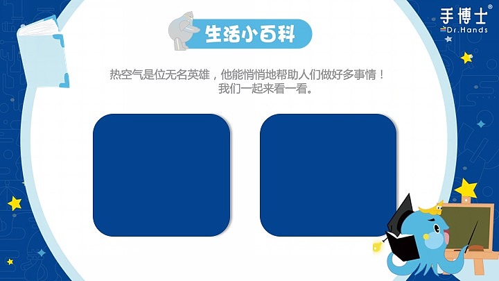 PPT（图ZMTk4MzkyNzAw） - PPT/Keynote - 站酷设计师LZT铁臂阿童木原创素材 - 站酷ZCOOL