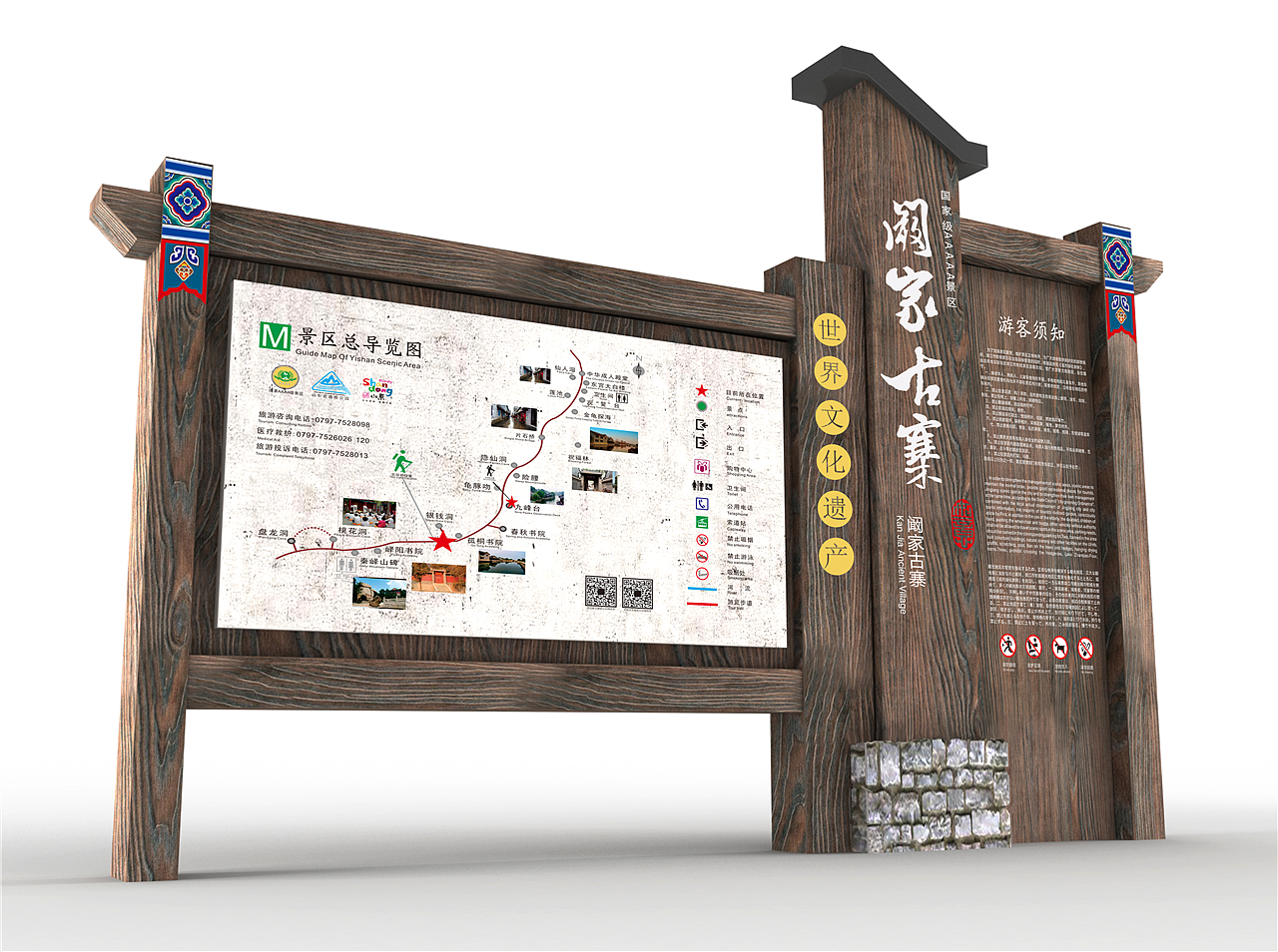 中式公园指示牌设计图__景观设计_环境设计_设计图库_昵图网nipic.com