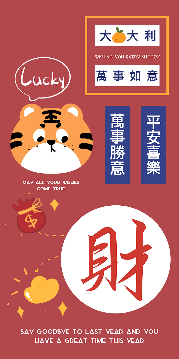 可罗虎系列