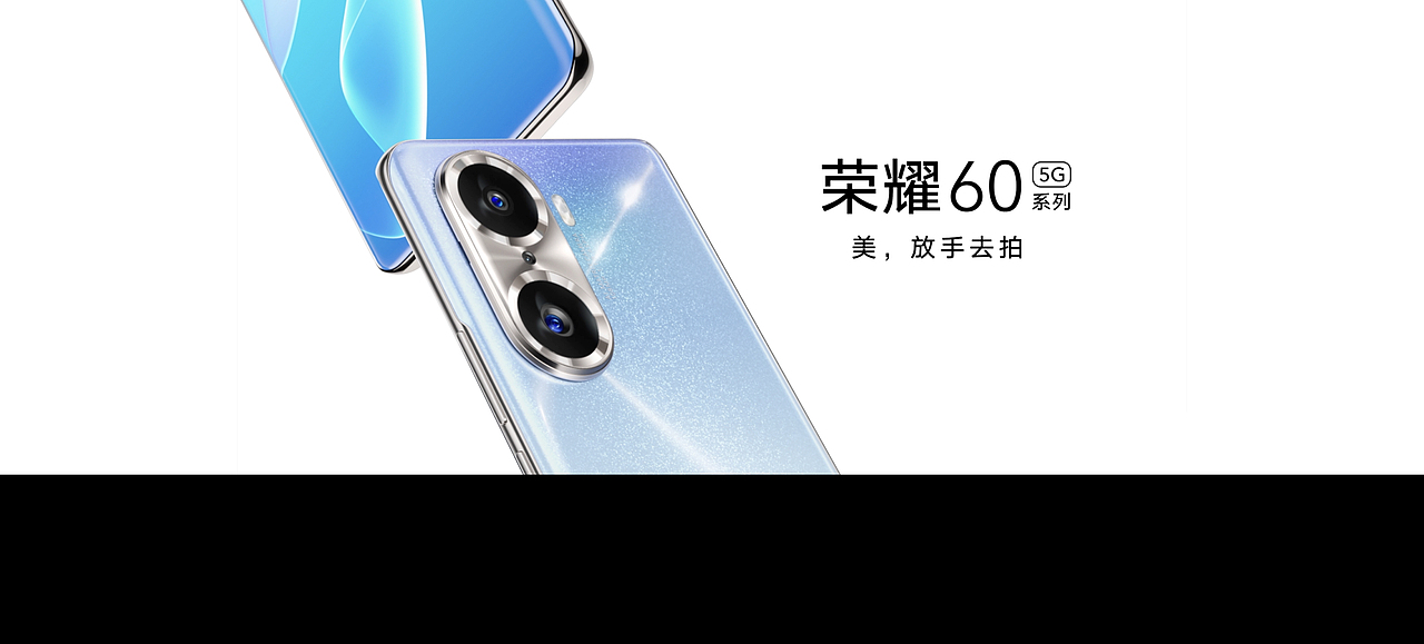 荣耀60新品发布会（图ZMjc5ODIzMjM2） - PPT/Keynote - 站酷设计师韧吼吼世佳原创素材 - 站酷ZCOOL
