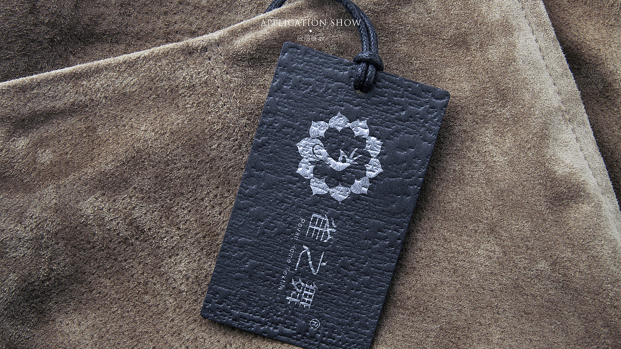 雀之舞家居品牌LOGO设计｜尚良品牌设计（图ZMzE0MjYzNDg=） - Logo - 站酷设计师设计师沈辉原创素材 - 站酷ZCOOL