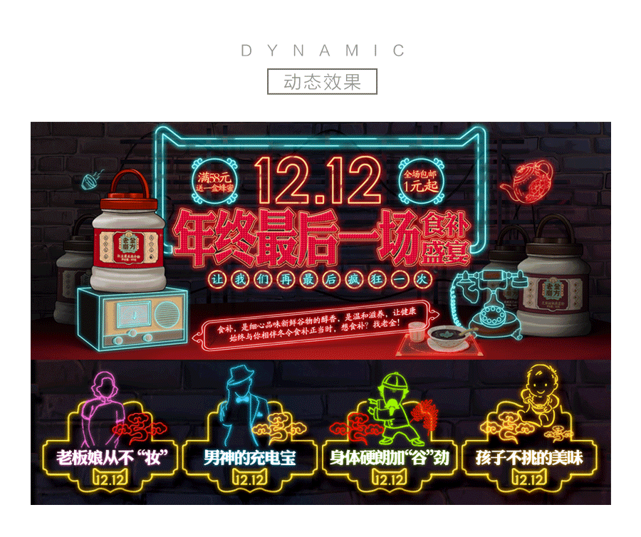 2015老金磨方品牌策划整合（图ZNDk2NzExMDA=） - 电商 - 站酷设计师梵墨原创素材 - 站酷ZCOOL