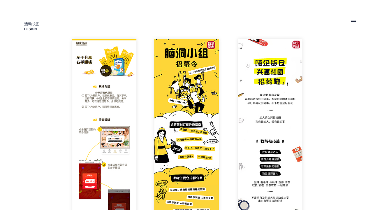 2019作品整理（图ZMTUxMjIzMDI4） - 其他UI - 站酷设计师呜呜吉良斯基原创素材 - 站酷ZCOOL