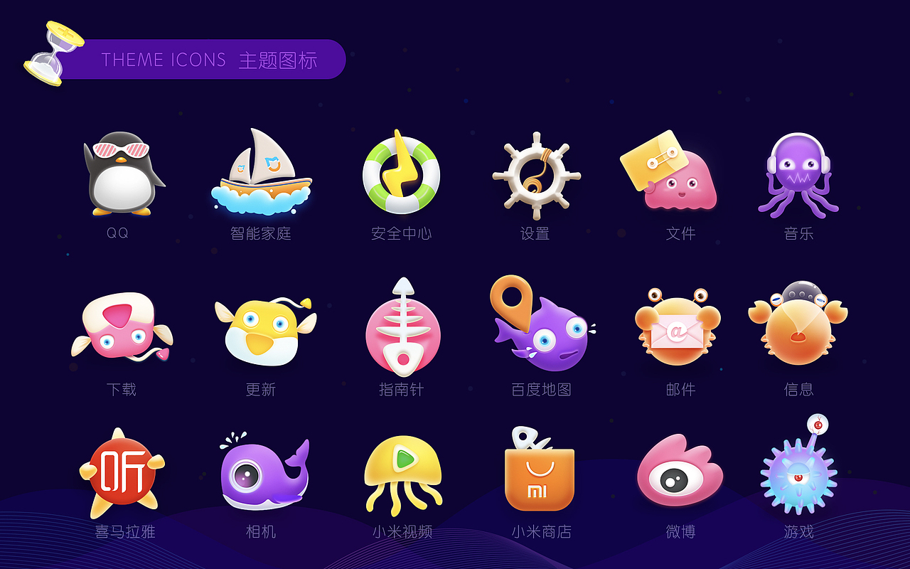 个人作品集（图ZMTUzNzg2MTg4） - APP界面 - 站酷设计师FOR佳佳原创素材 - 站酷ZCOOL