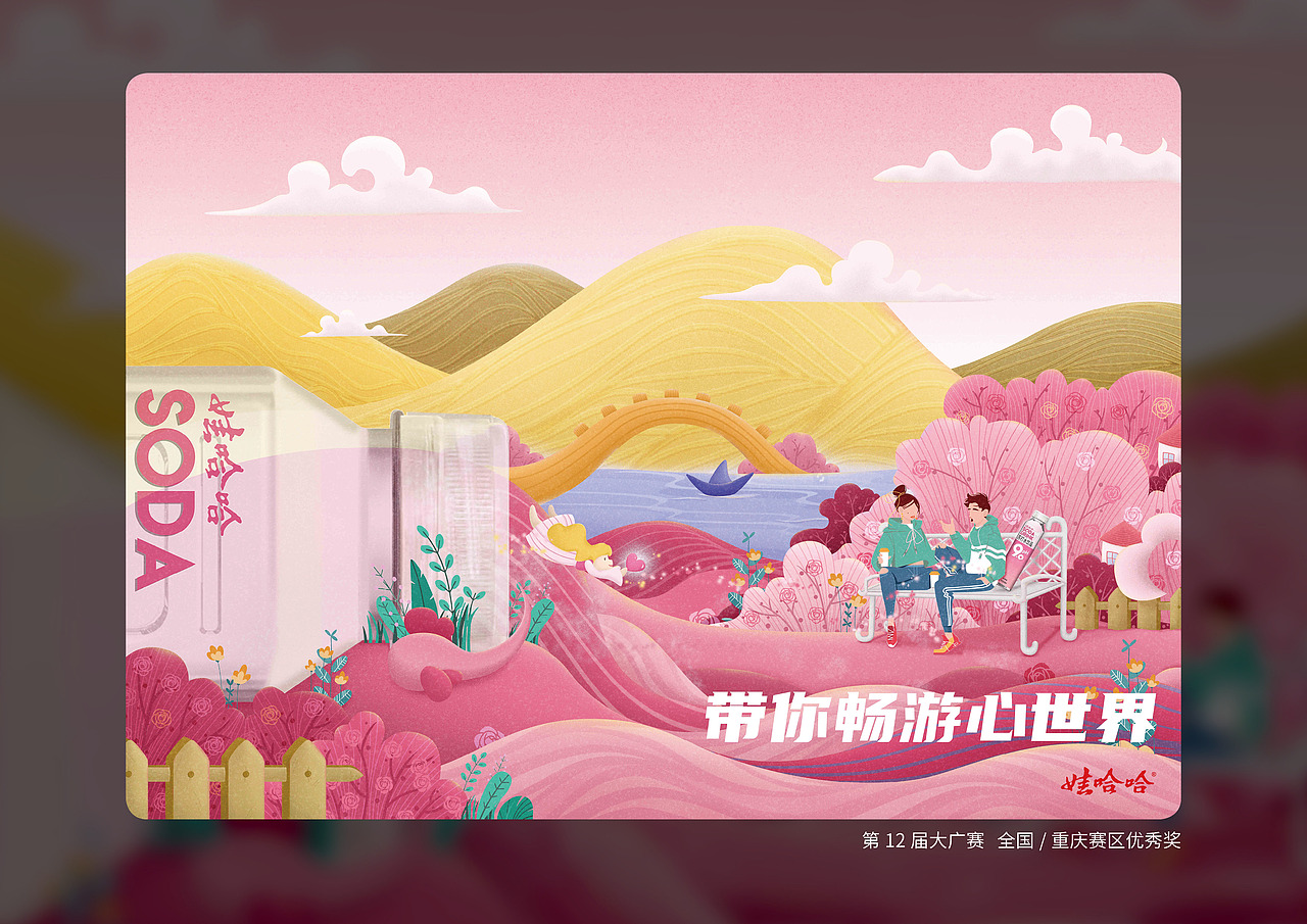 洲绿丨2020插画小合集（图ZMjM3NjAxMDY0） - 艺术插画 - 站酷设计师洲绿原创素材 - 站酷ZCOOL