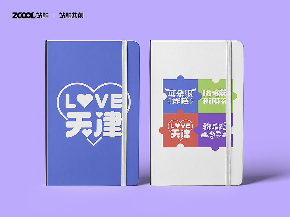 城市文化100 | 天津欢迎你（图ZMzM1ODMwMTY0） - 海报 - 站酷设计师刘小乱Design原创素材 - 站酷ZCOOL