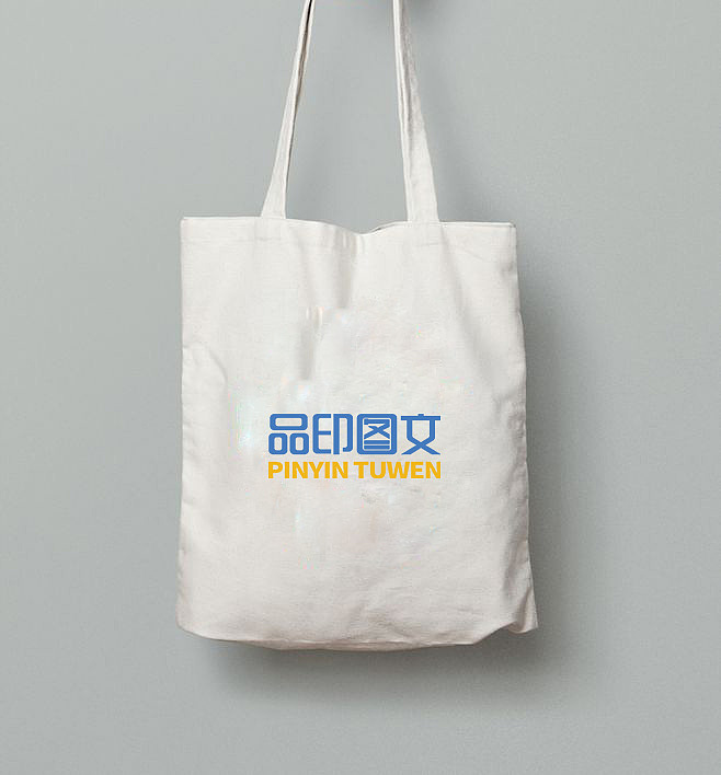 品印图文logo设计及VI展示