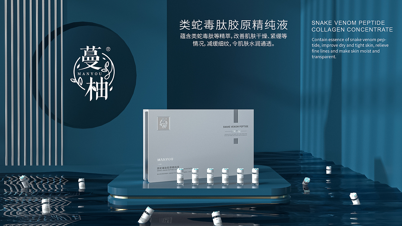 蔓柚产品套盒（图ZMjg3NTc1MDky） - 包装 - 站酷设计师微鹿设计原创素材 - 站酷ZCOOL