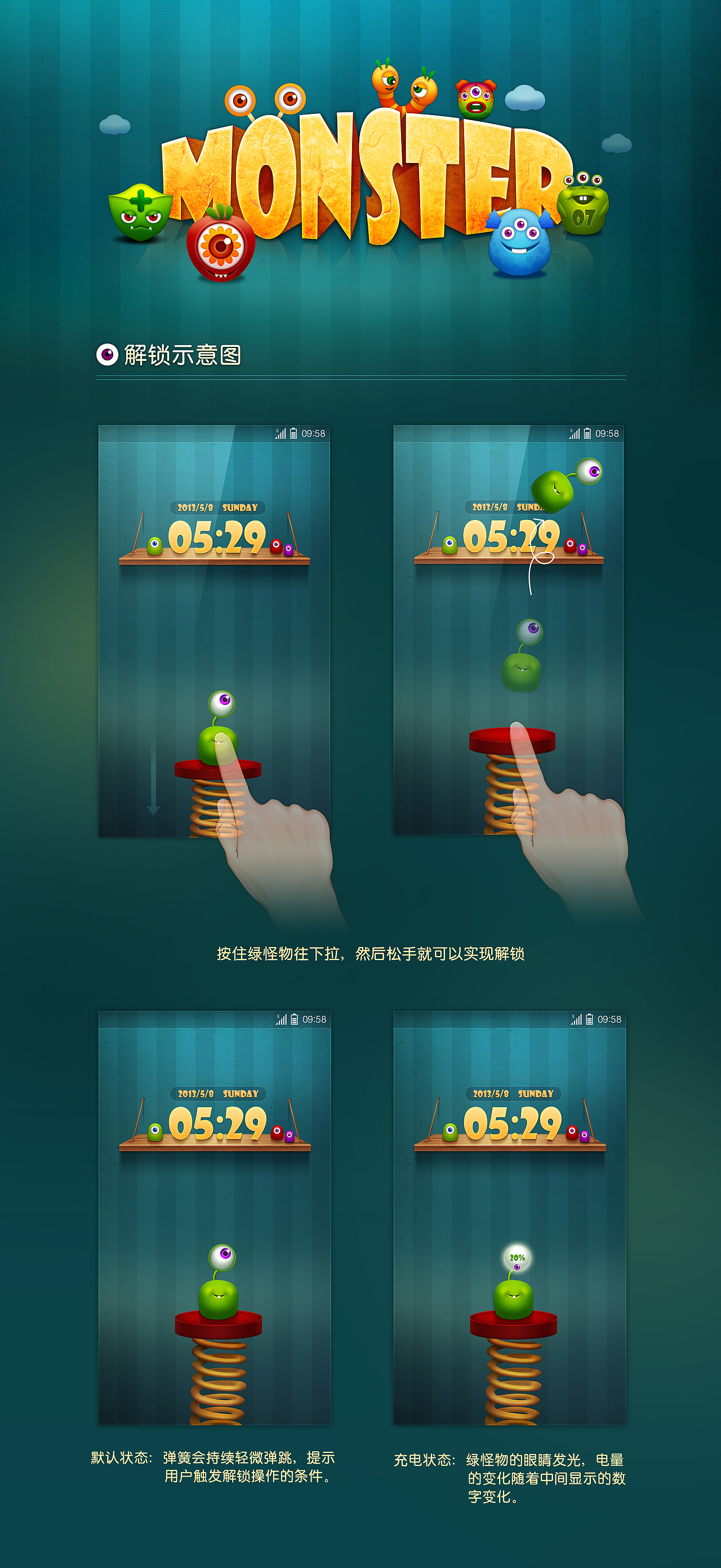 怪兽之家（图ZMTEyNTgwNDg=） - 主题/皮肤 - 站酷设计师淑怡部屋原创素材 - 站酷ZCOOL