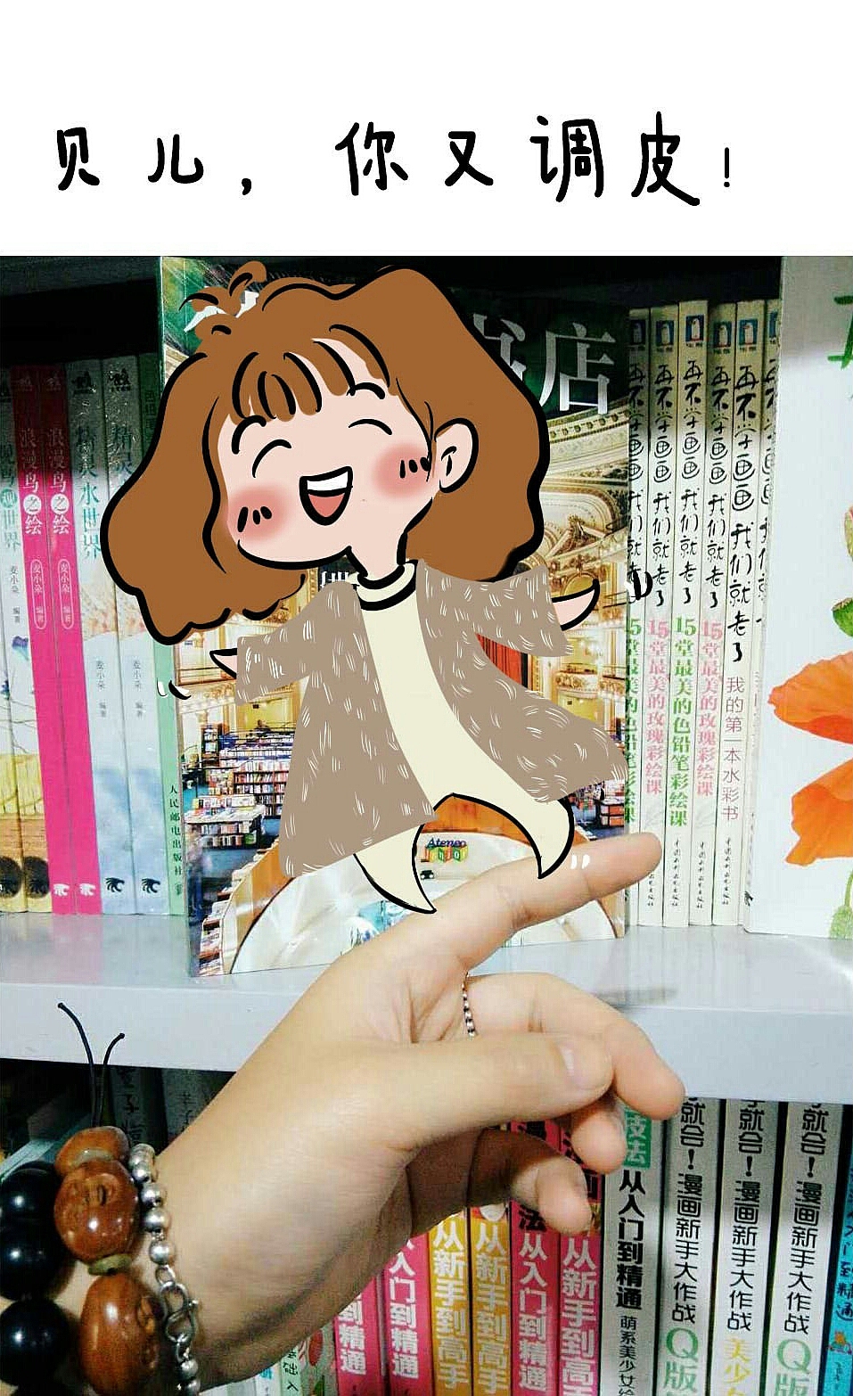 手绘日记卡通（图ZNjcxNTQ2MjQ=） - 单幅漫画 - 站酷设计师一涂小姐原创素材 - 站酷ZCOOL