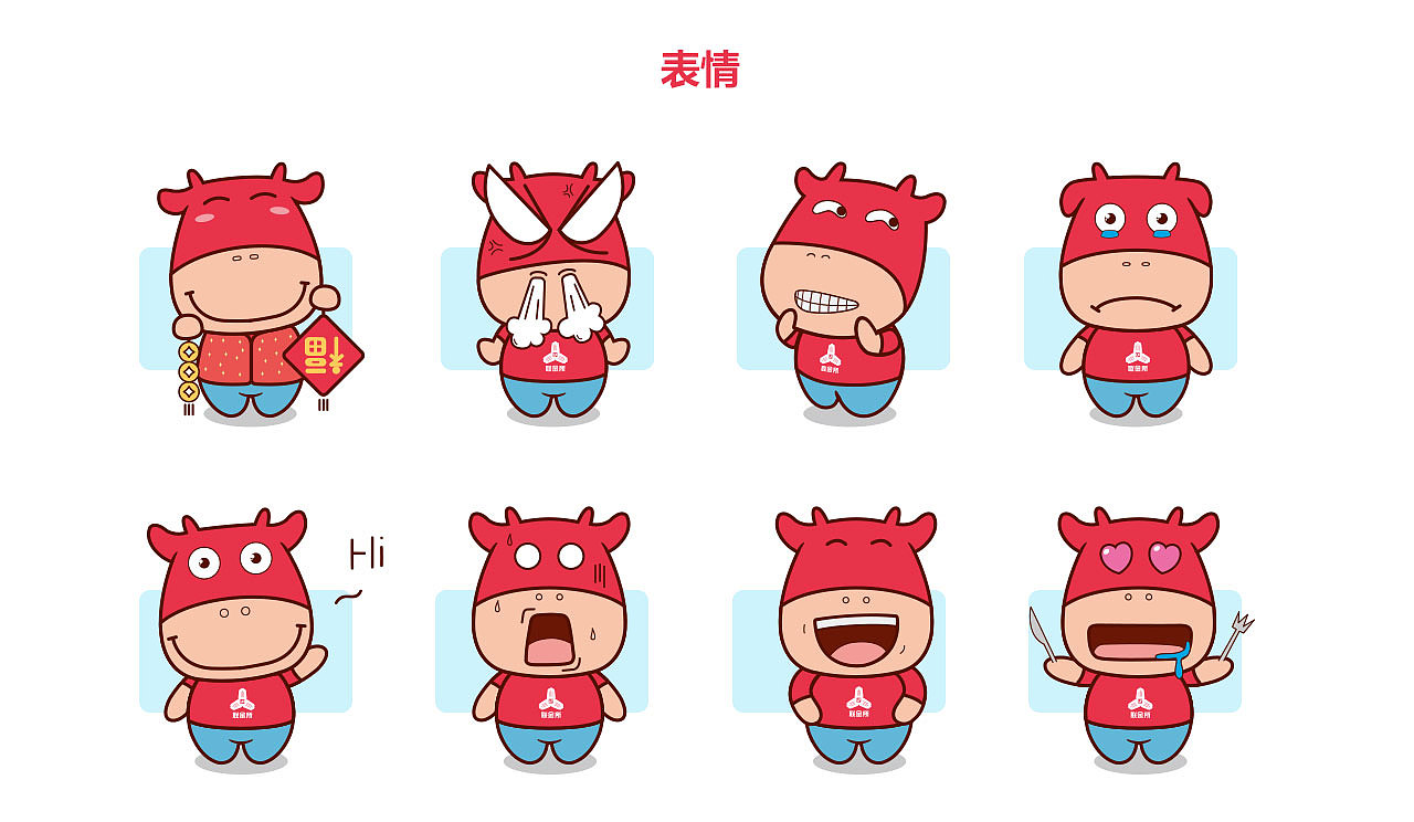 好运联联 | 吉祥物设计及表情设计（图ZOTM0MDA3ODg=） - IP形象 - 站酷设计师EvenJoe原创素材 - 站酷ZCOOL