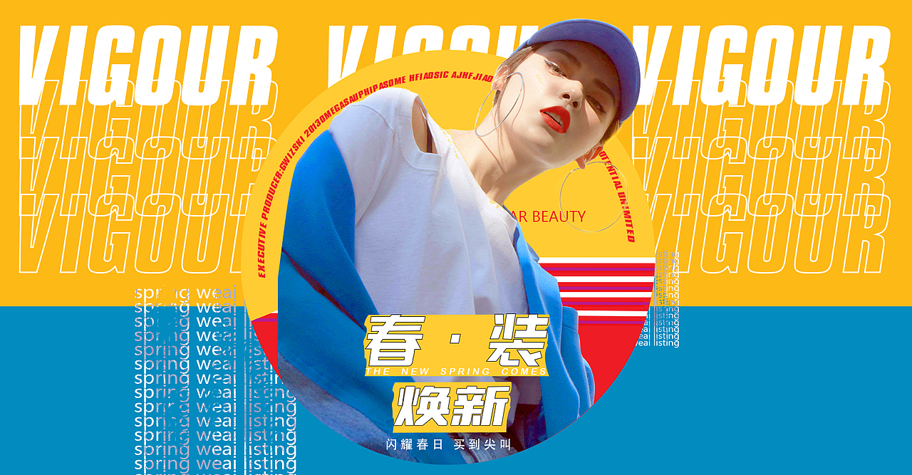 女装海报（图ZMTUwNDg5MDQ4） - 海报 - 站酷设计师哎呦丶这有只兔子原创素材 - 站酷ZCOOL