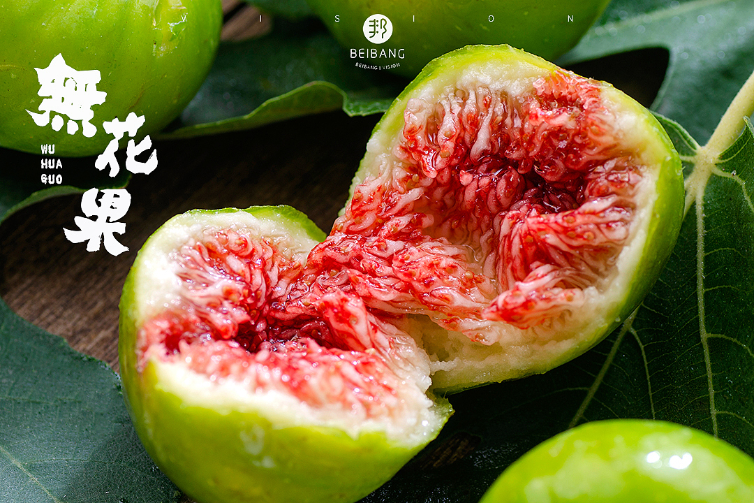 水果拍摄 无花果 生鲜食品
