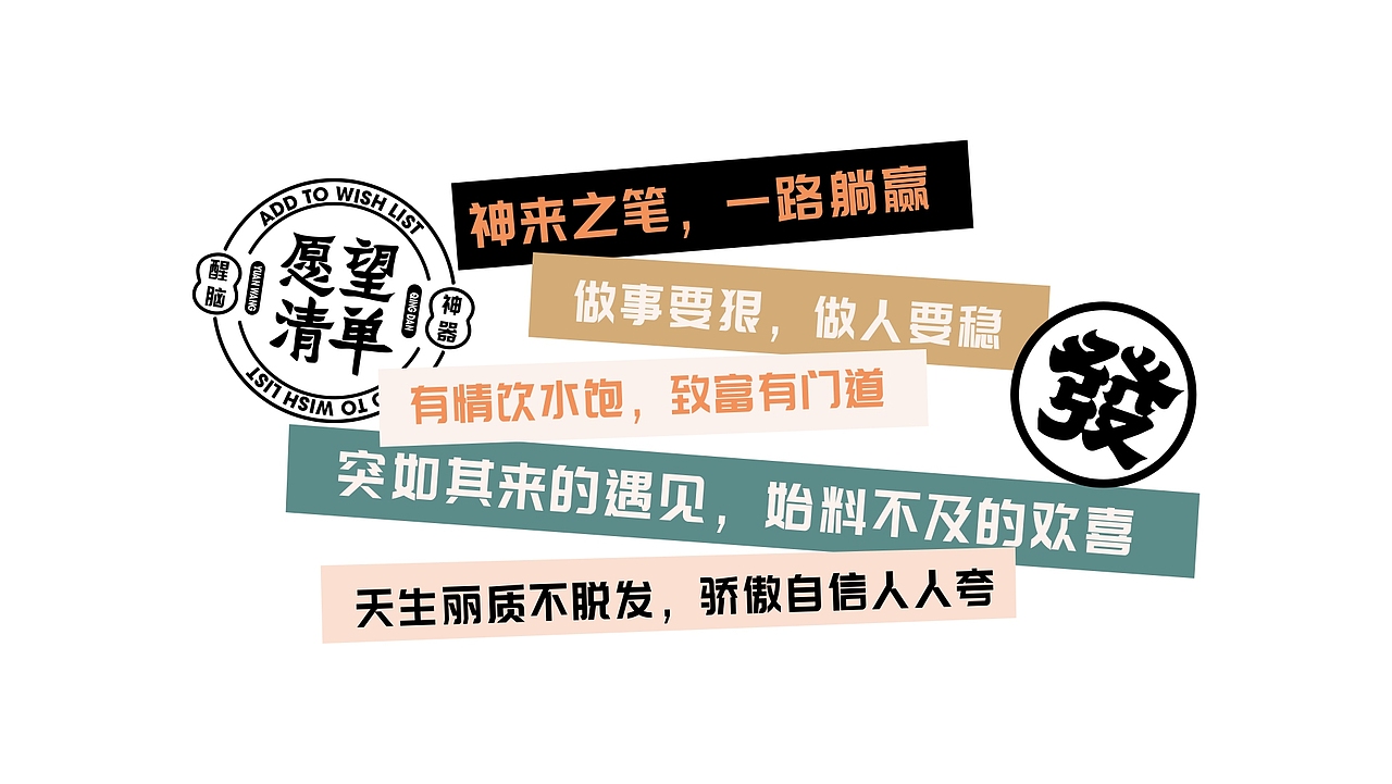森吧(图ZMjA1NjA1MDg4) - 品牌 - 站酷设计师葵木只原创素材 - 站酷ZCOOL