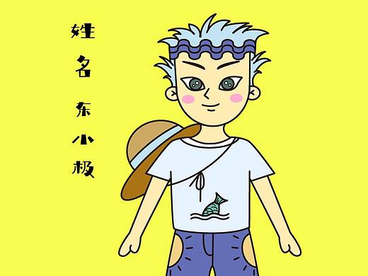 东极IP形象设计（个人主页-ZNDg1NzU2NzI=） - IP形象 - 站酷设计师小鲸鱼XJY原创素材 - 站酷ZCOOL